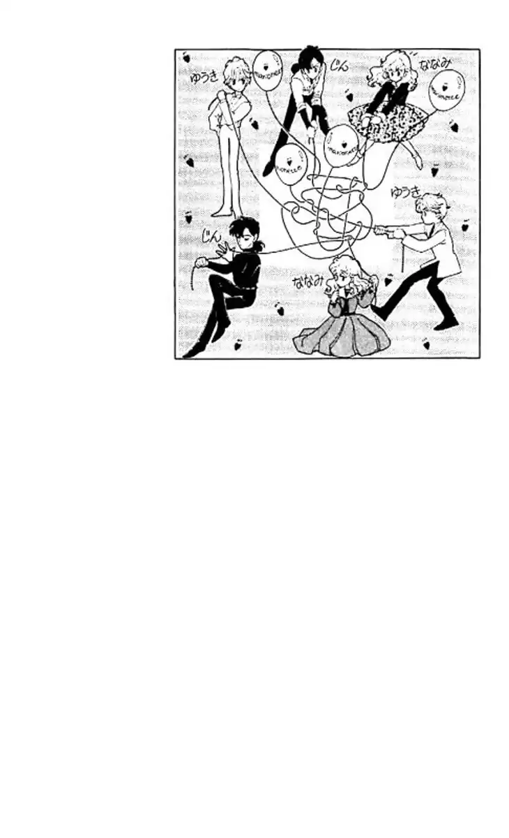 Mou Hitori no Marionette Chapter 6 39